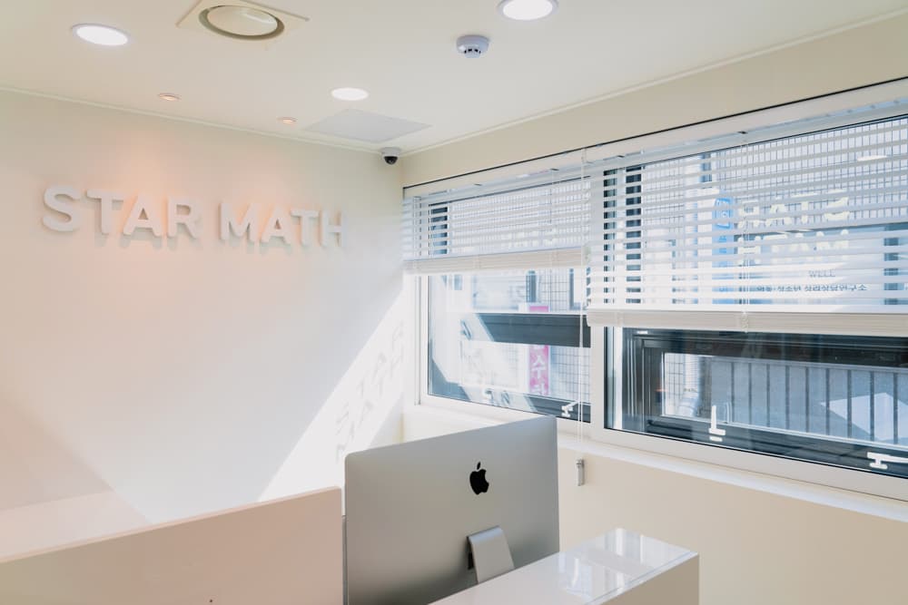 STARMATH 사진 10