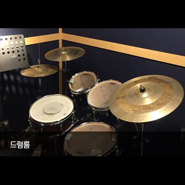 킹스 실용음악학원 사진 9