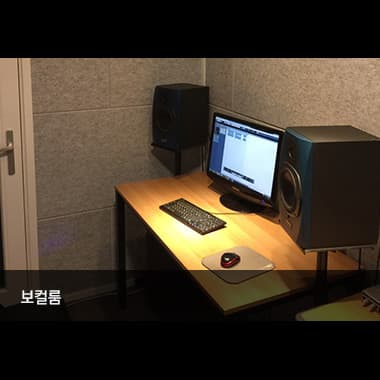 킹스 실용음악학원 사진 4