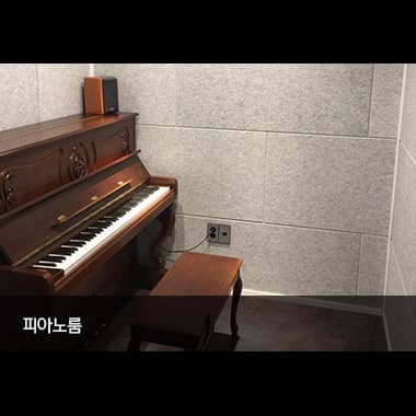 킹스 실용음악학원 사진 5