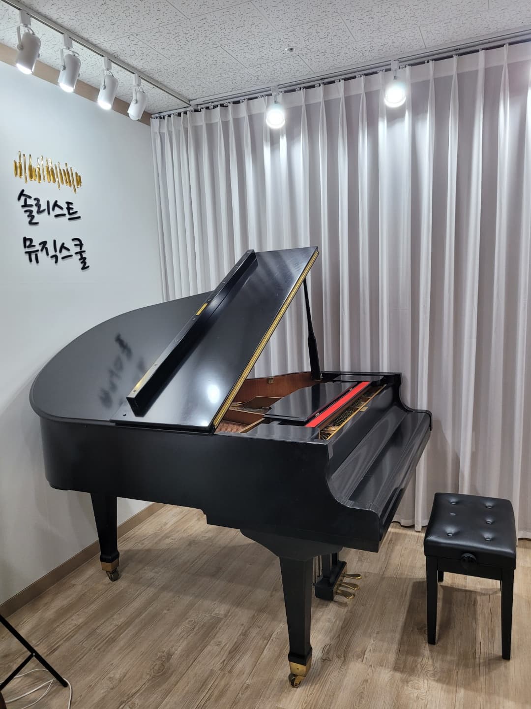 솔리스트 음악학원 사진 1