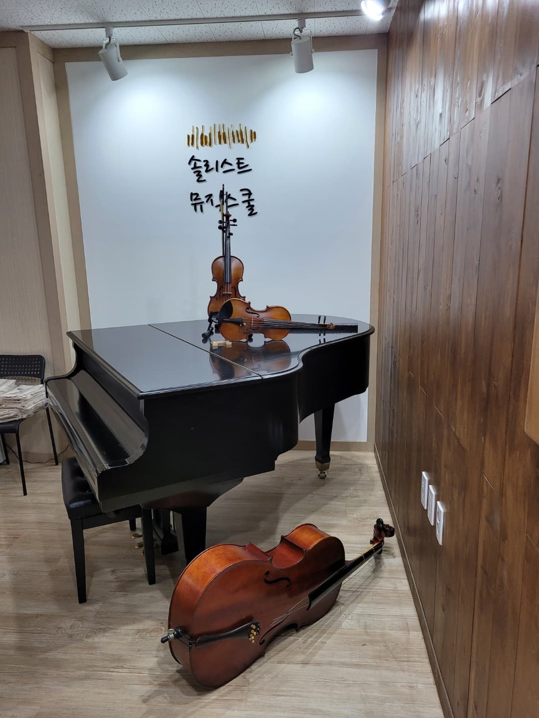 솔리스트 음악학원 사진 2