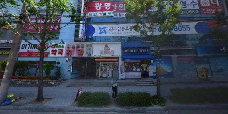뉴욕영어학원 사진 1
