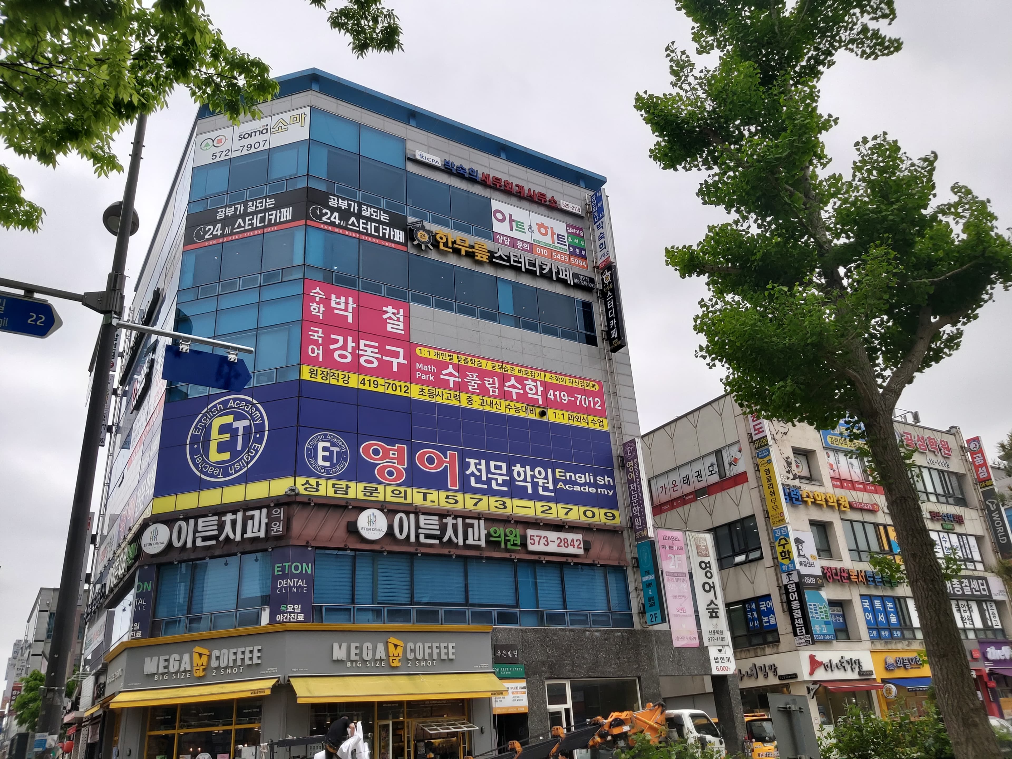 수풀림 수학학원 사진 1