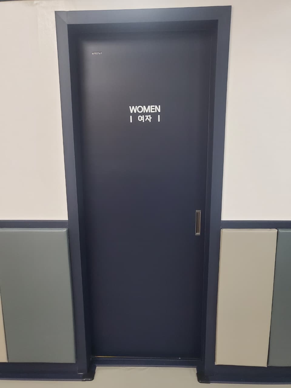 엄지 키즈태권도 사진 2