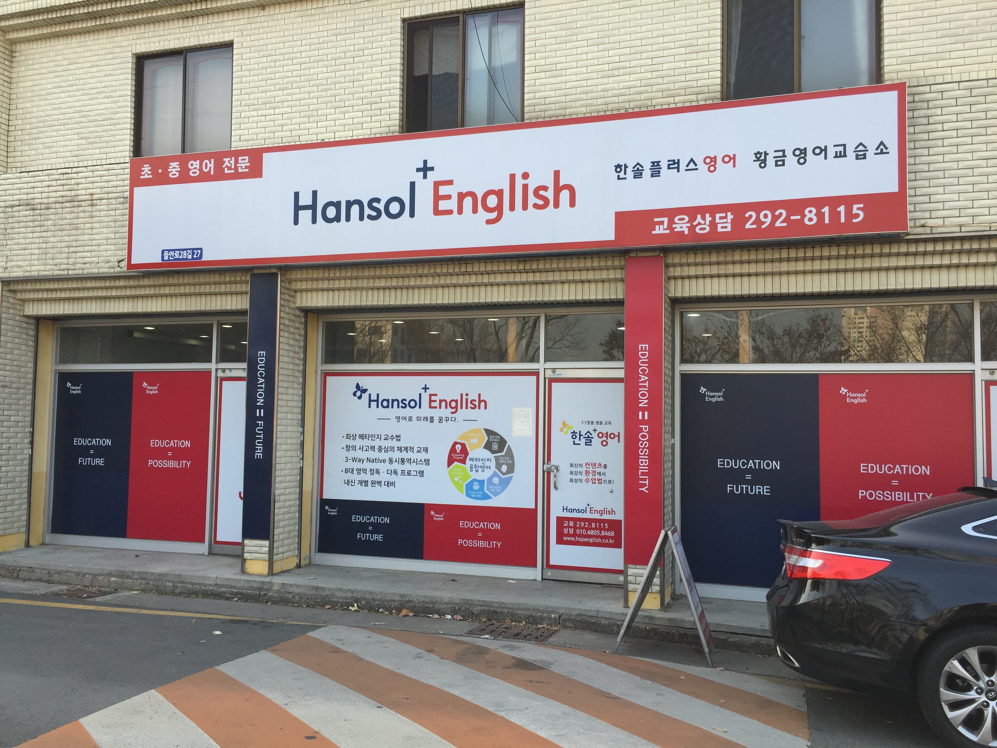 미래엔 영어 대구황금초점 사진 1