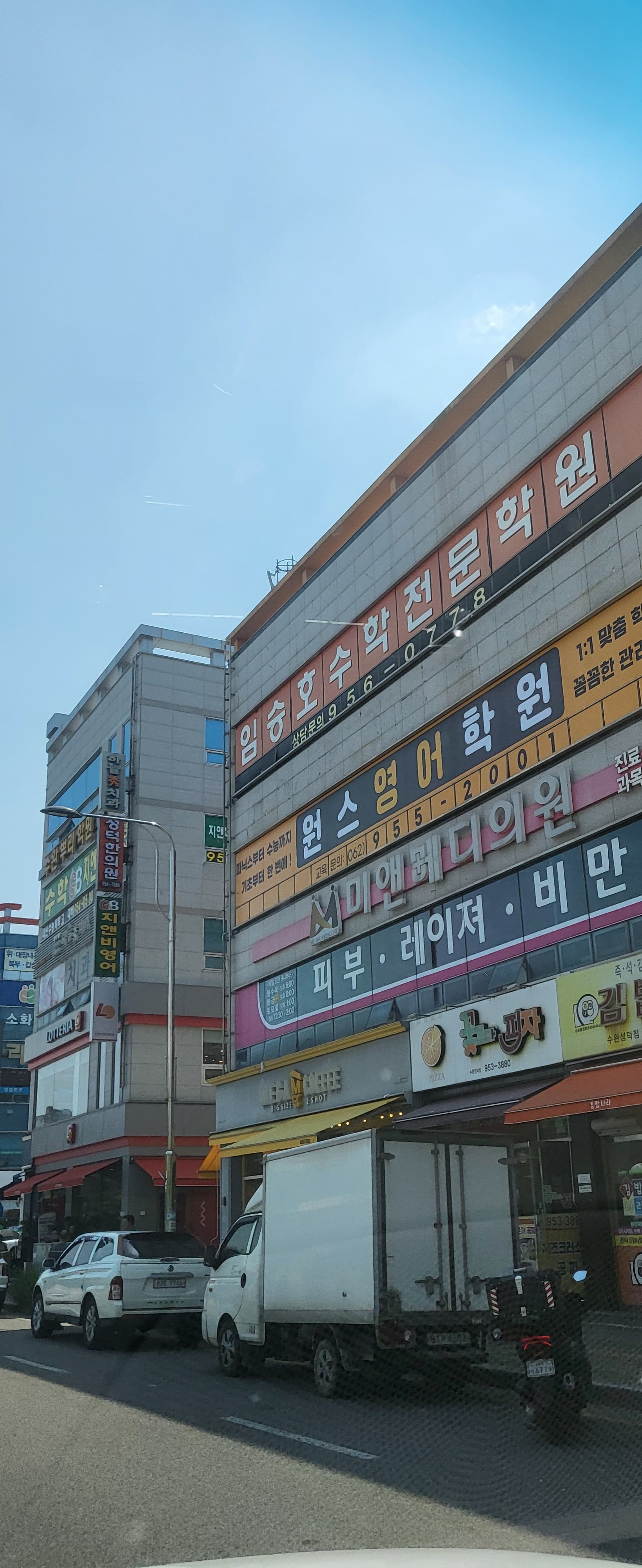 원스 영어학원 사진 3