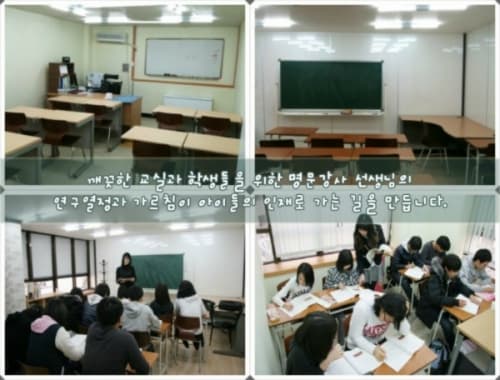 현문 국어학원 사진 6