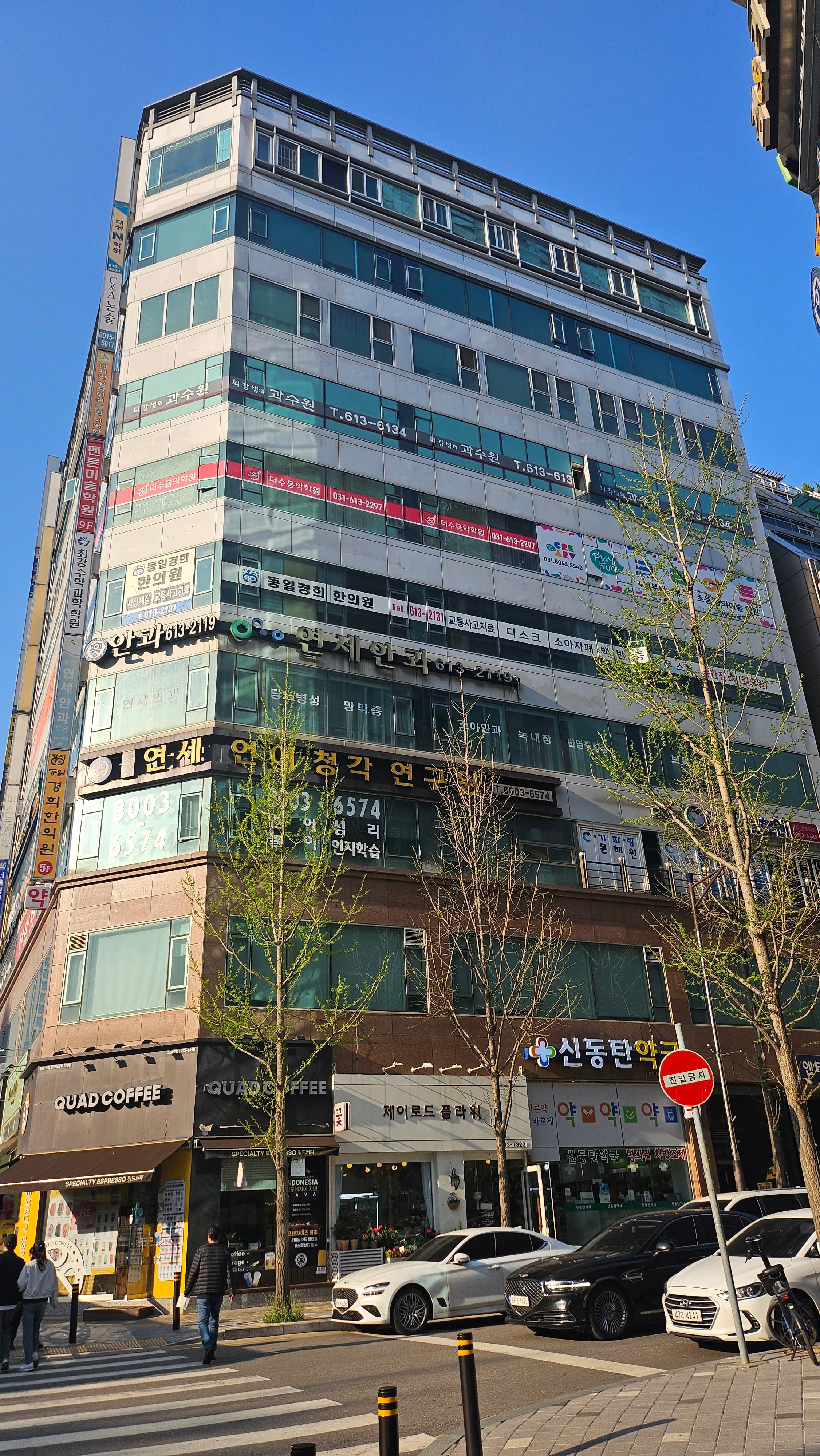 크리아트 동탄다은마을교육원 사진 6