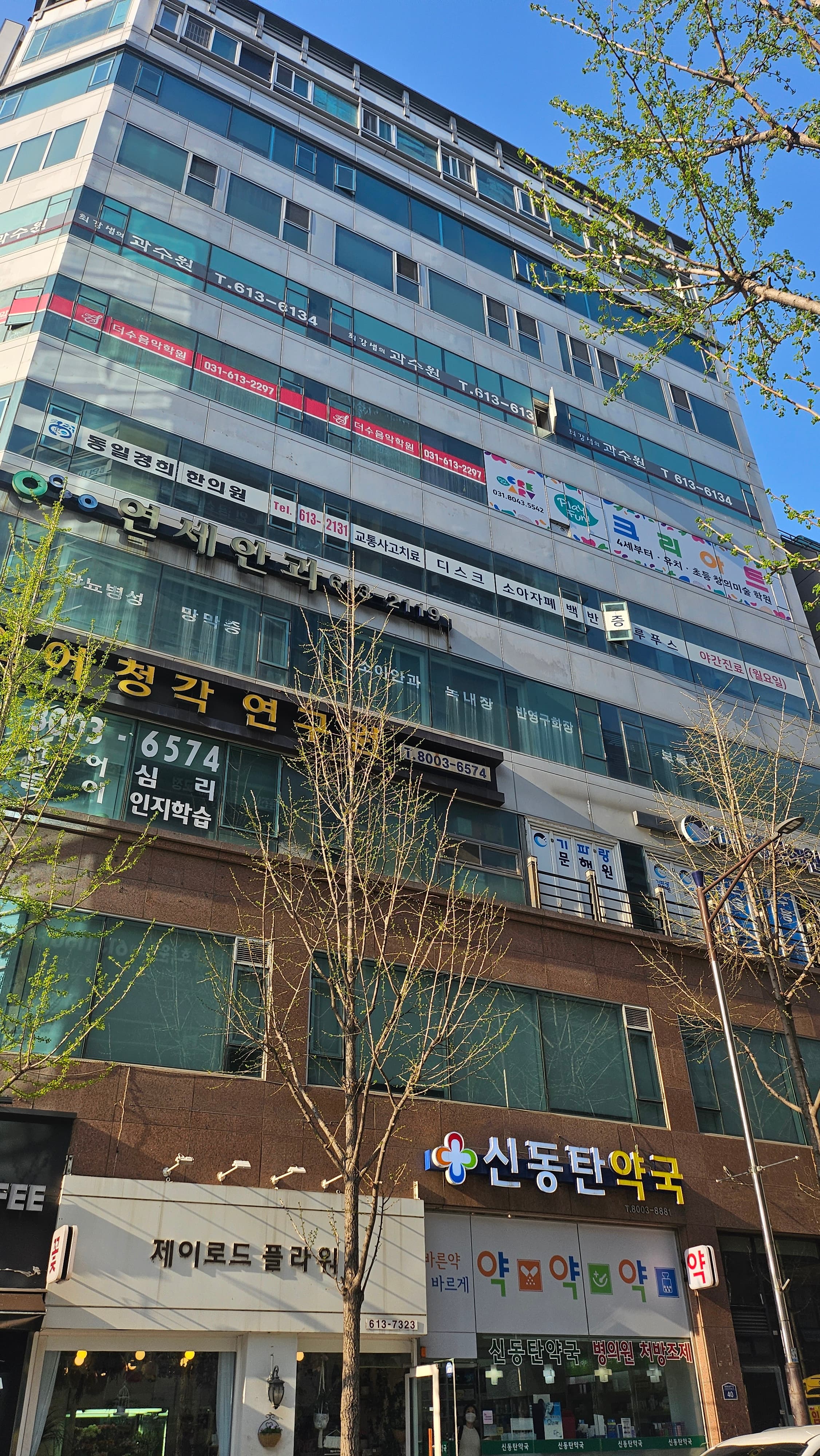 크리아트 동탄다은마을교육원 사진 7