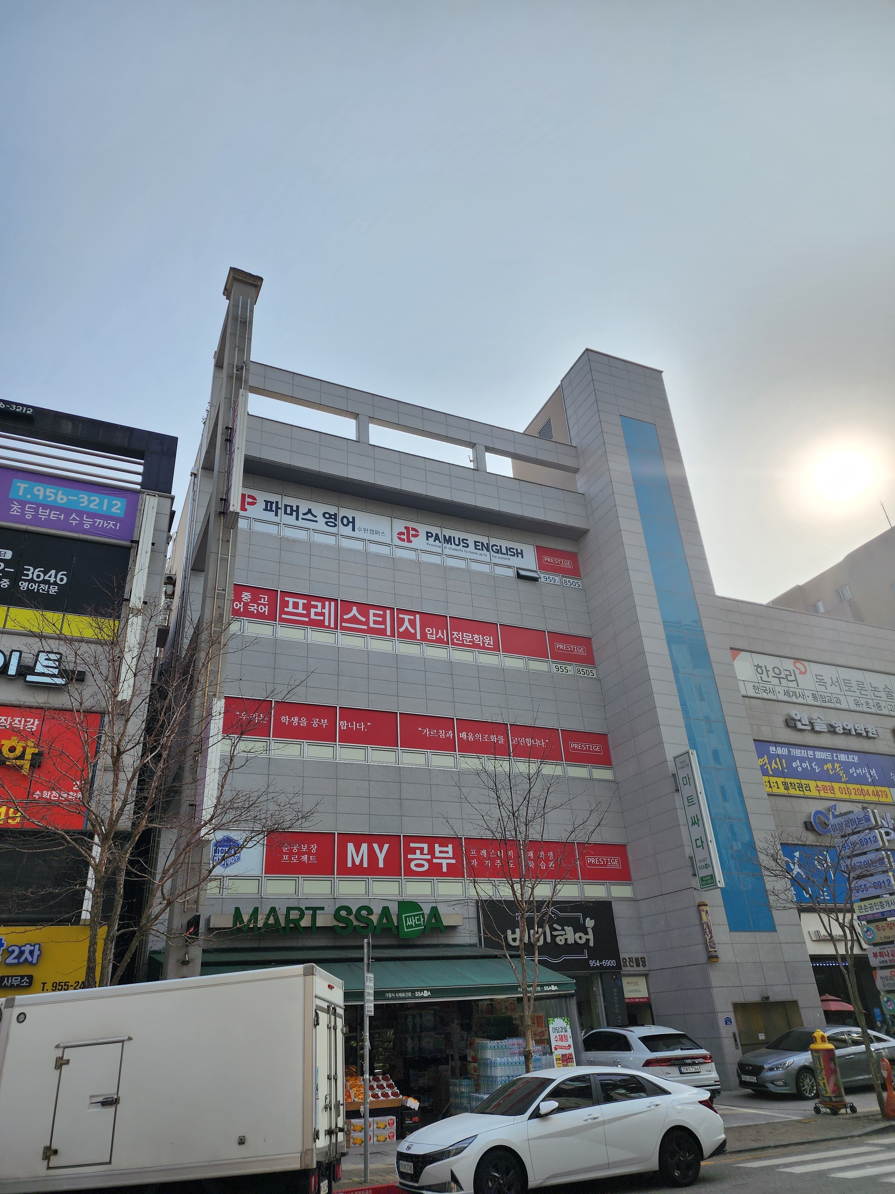 파머스 영어 광주수완캠퍼스 사진 2