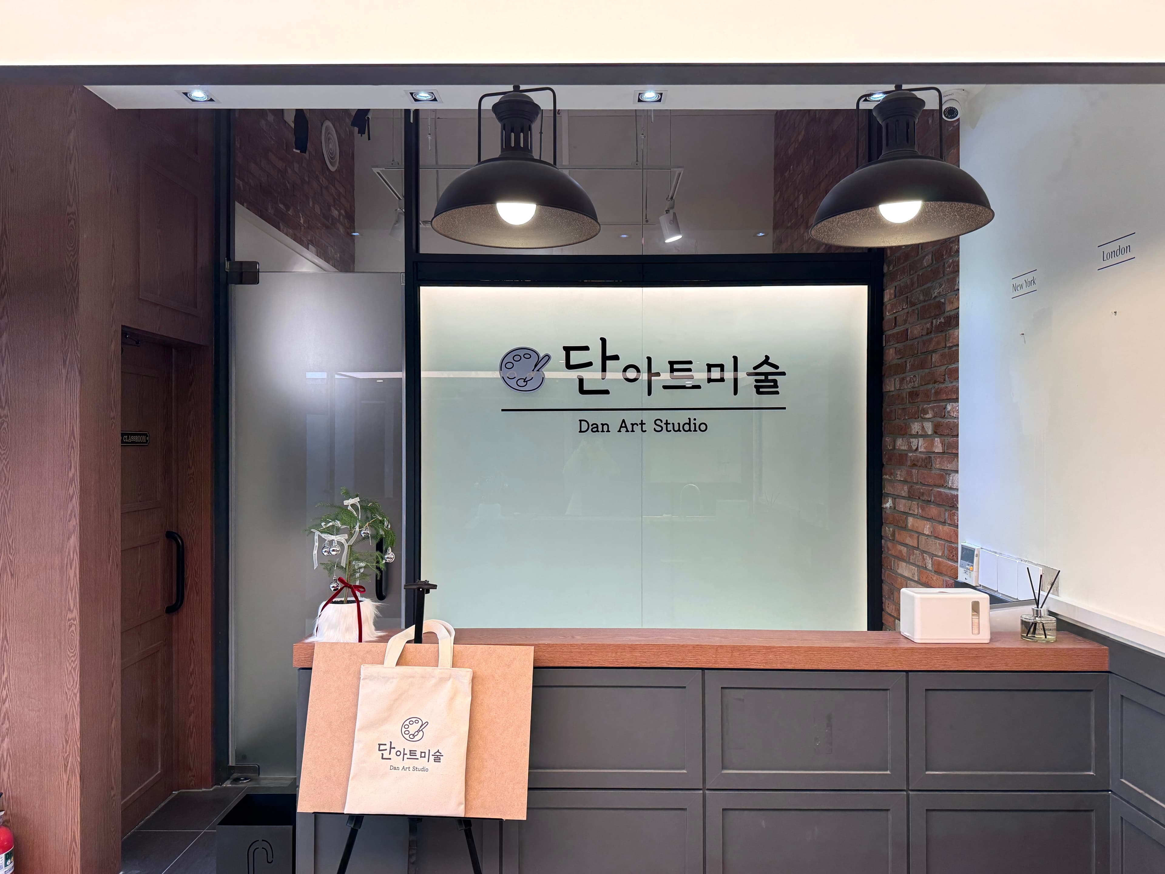 단아트 미술 교습소 사진 1