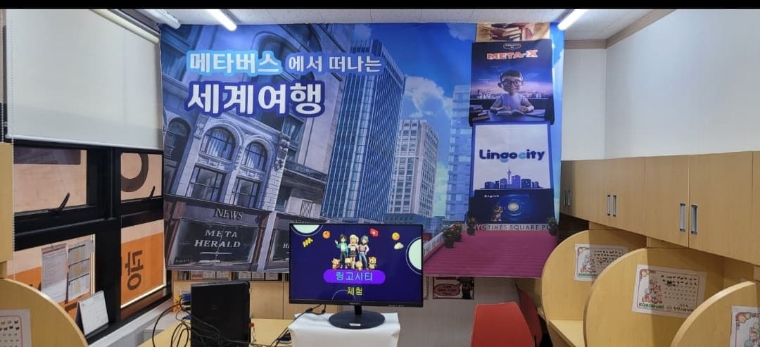 웅진씽크빅 광명학원 사진 1