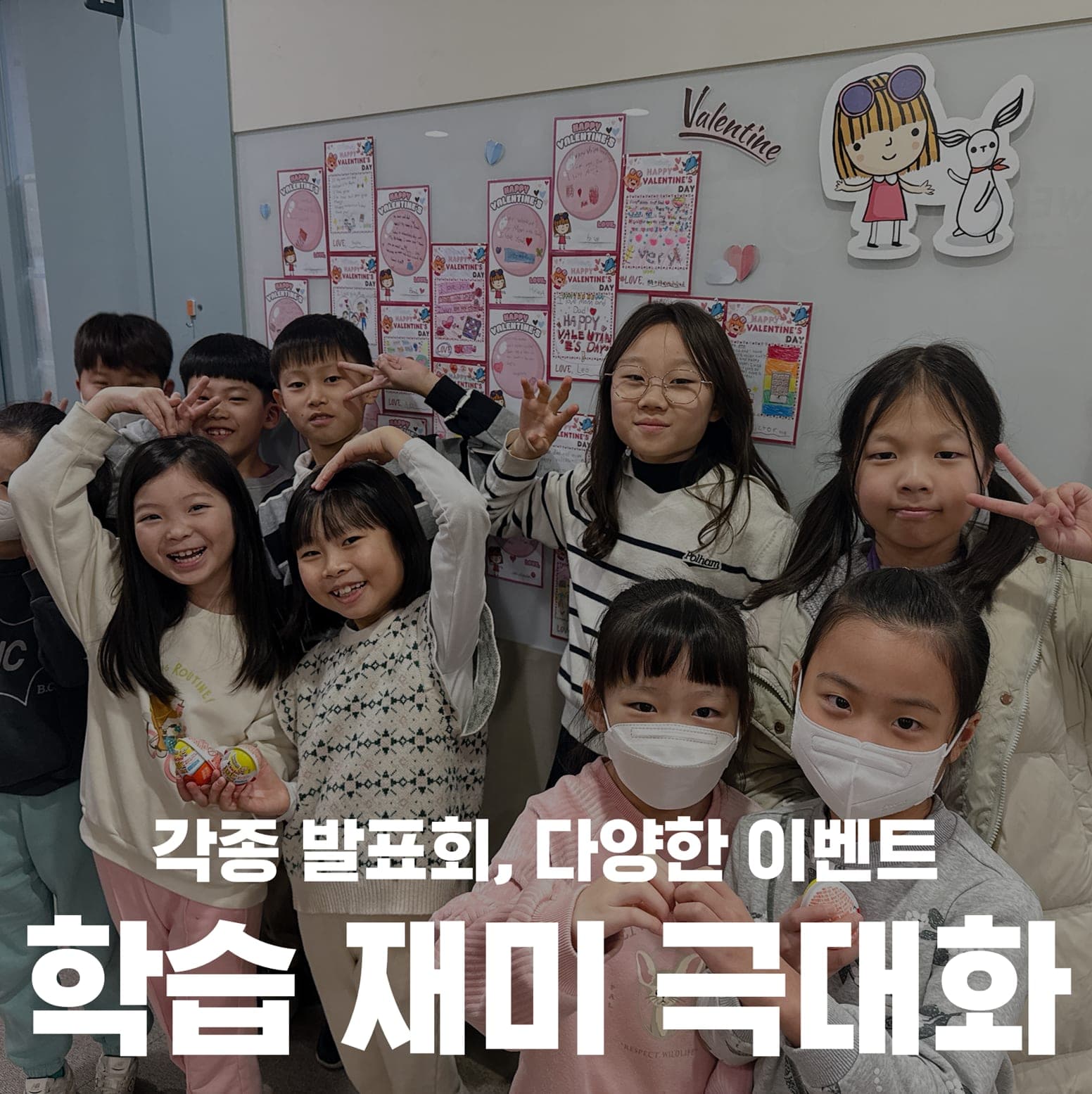 아발론영어 어학원 포항북구캠퍼스 사진 10