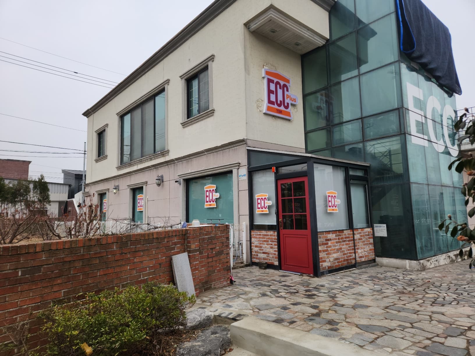 YBM ECC 디오션어학원 사진 1