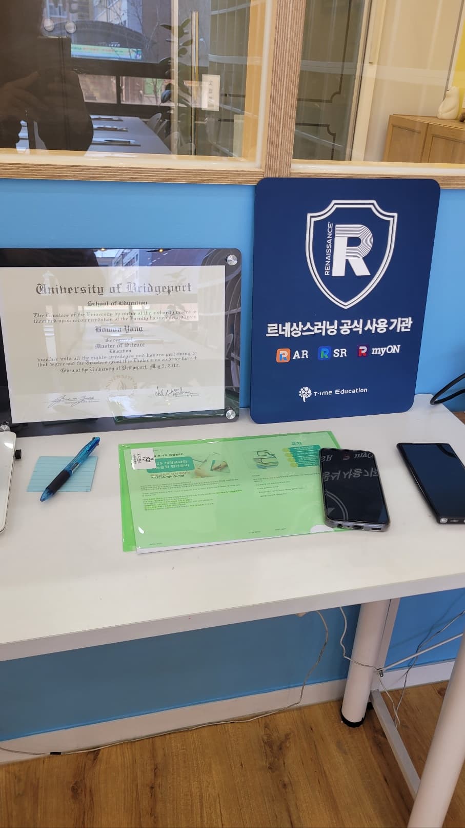 리디언스 영어도서관 사진 5