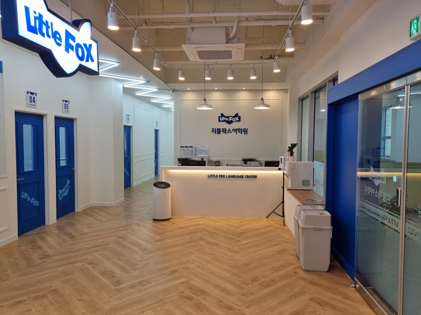 리틀팍스 어학원 수원망포센터 사진 4