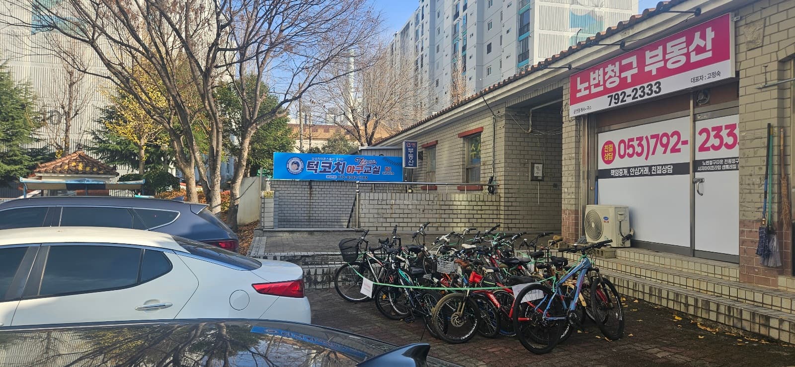 턱코치야구교실 대구시지점 사진 1