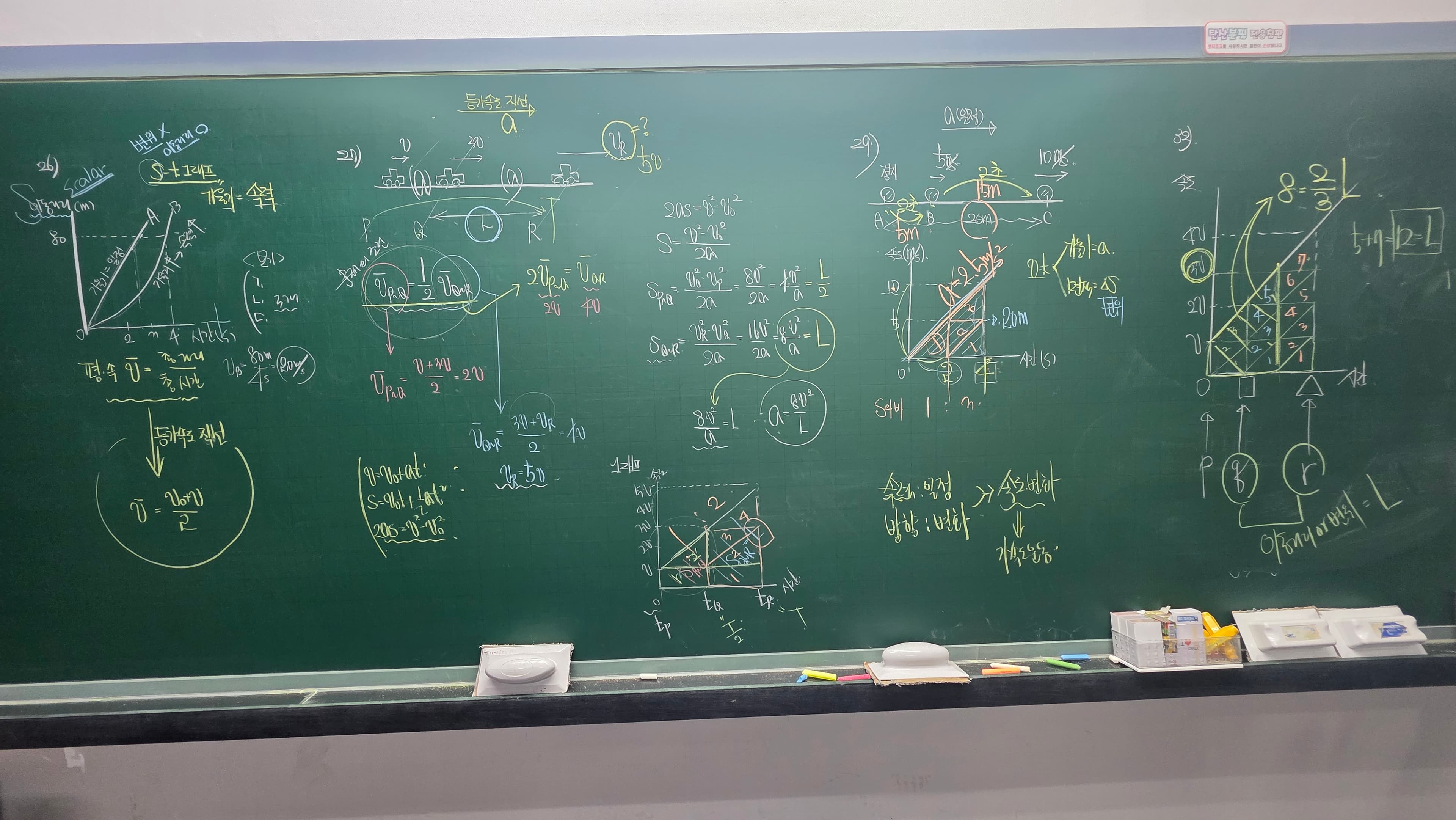 스터닝 수학 에스라이팅 어학원 사진 1