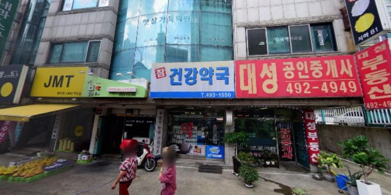 더멘토학원 사진 2
