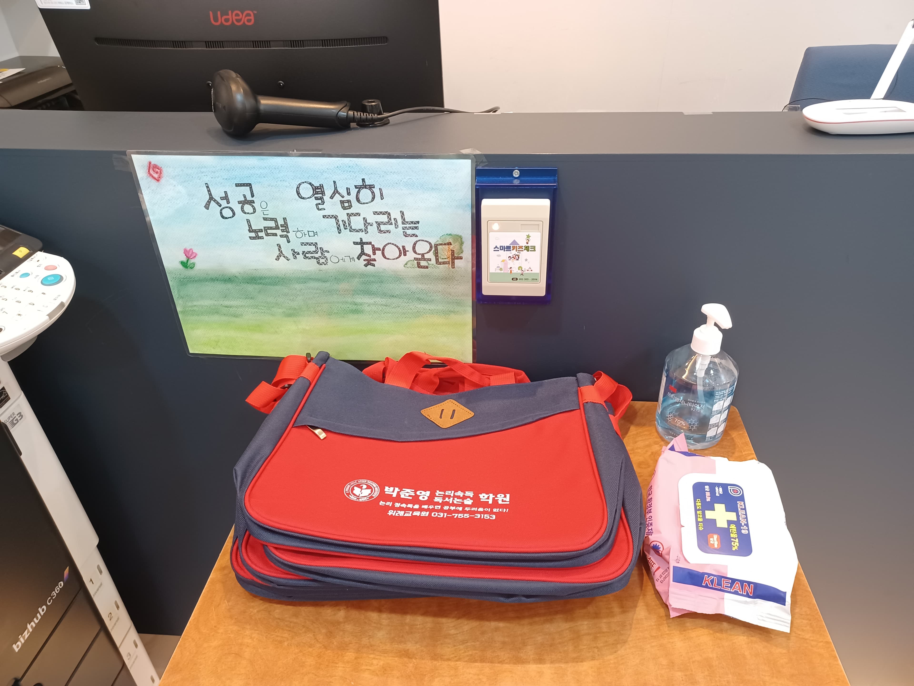 박준영논리속독독서논술 위례교육원 사진 6