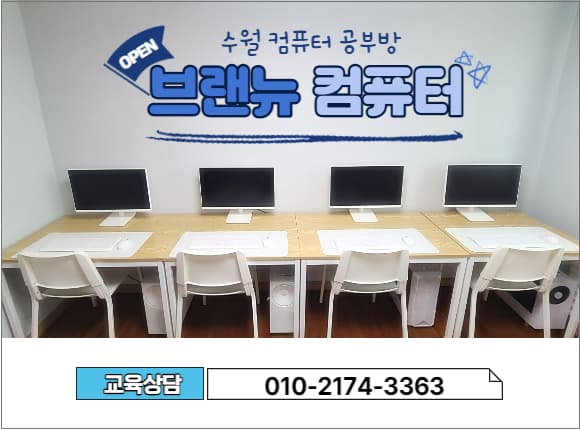 브랜뉴 컴퓨터 사진 1