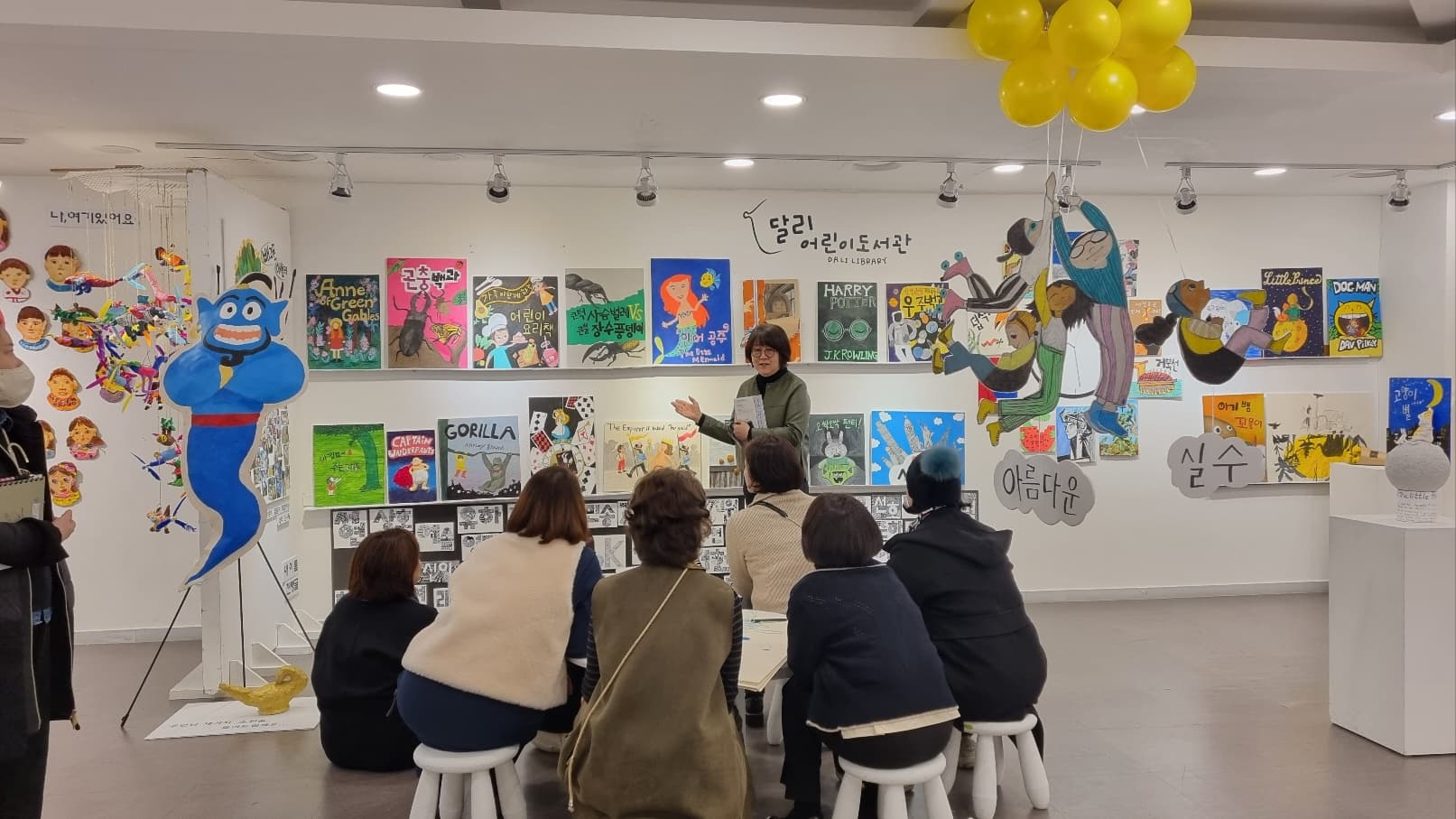 달리 미술학원 사진 5