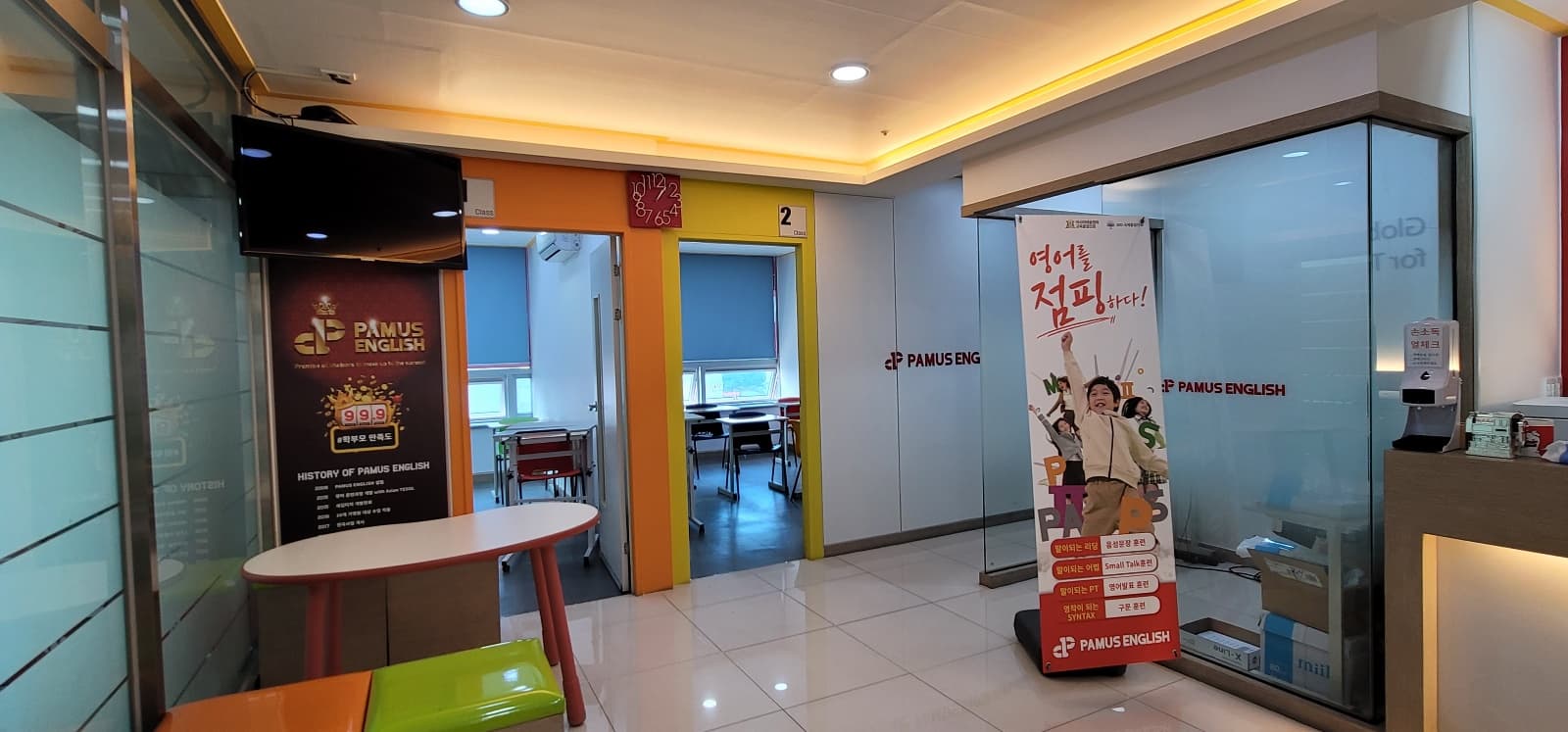파머스 영어 신용캠퍼스 사진 3