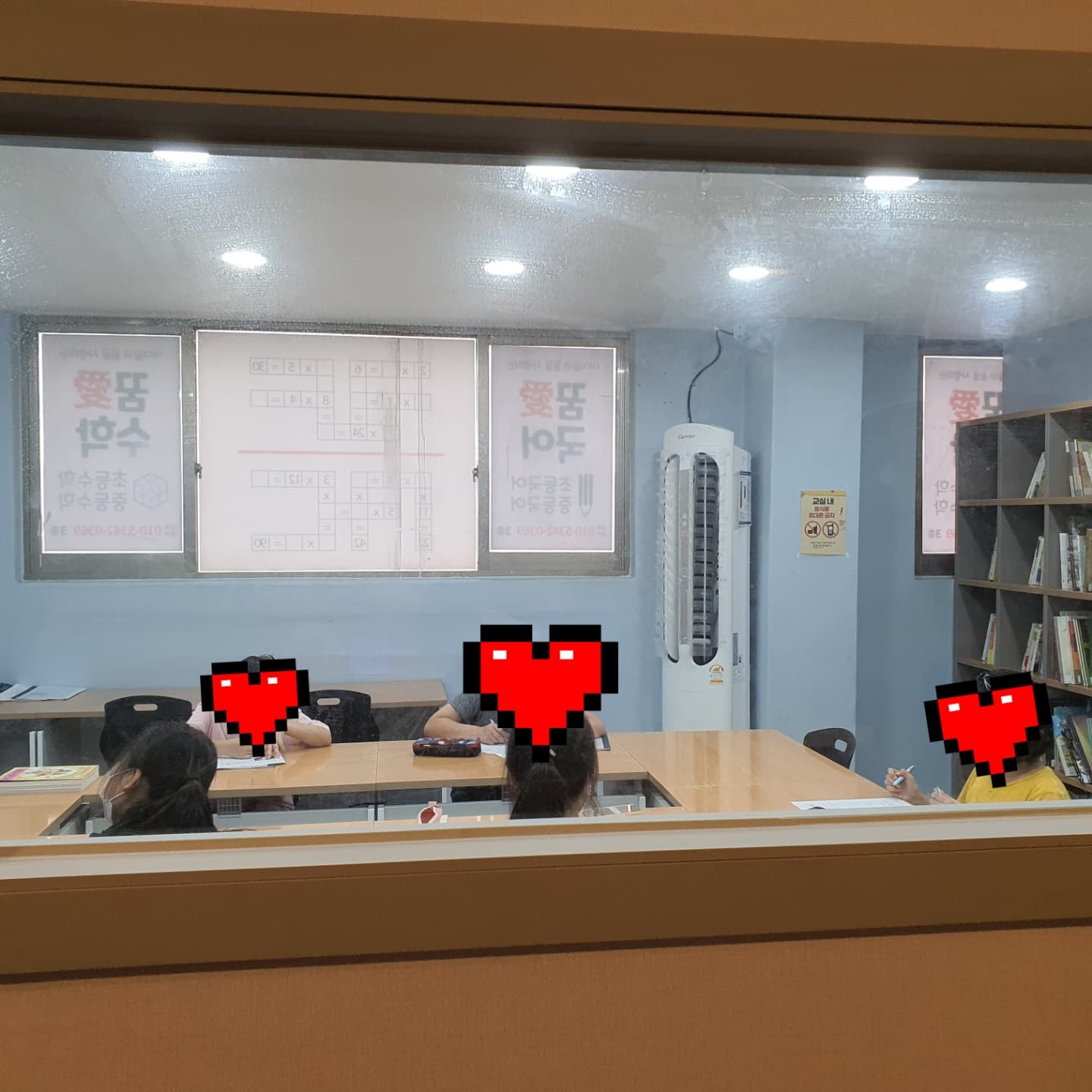 꿈애 국어학원 사진 4