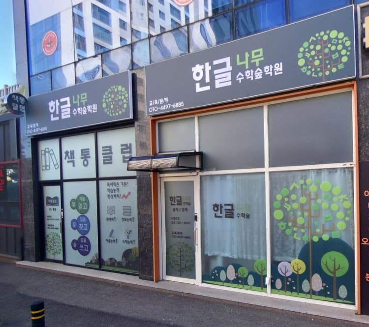 책통클럽 공필왕 사진 2