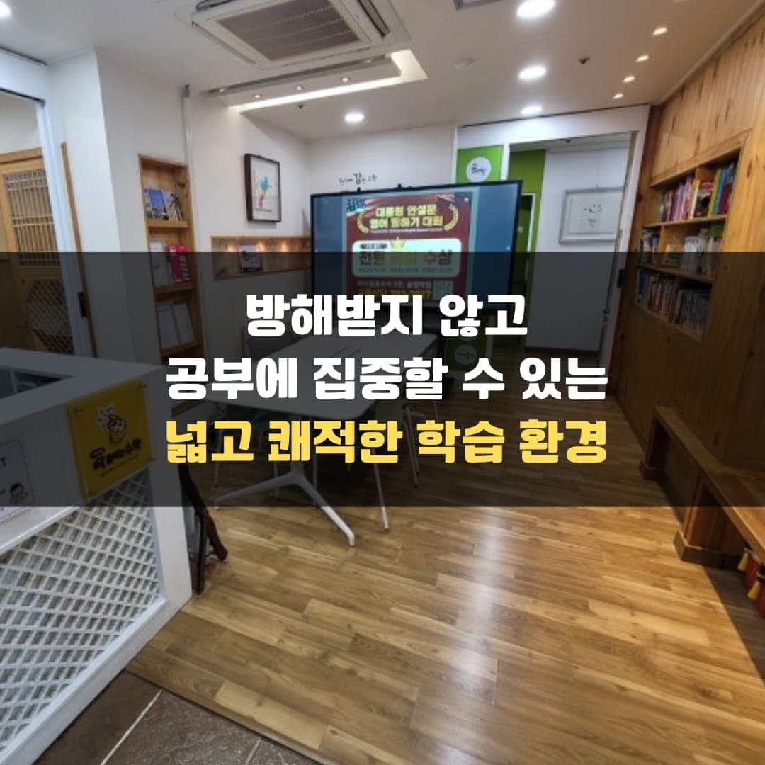 솔림 학원 사진 3