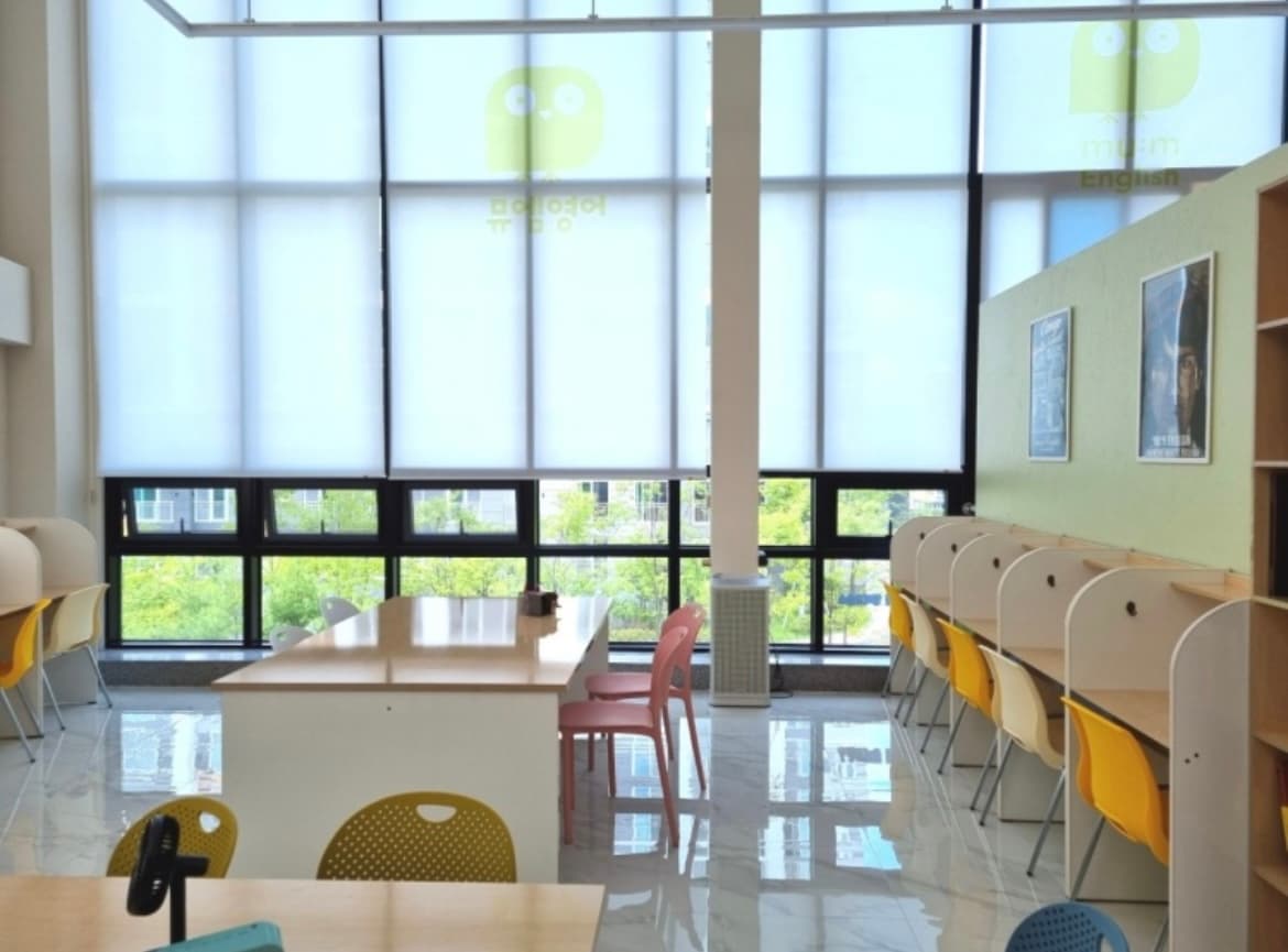 뮤엠 영어학원 용두진아리채캠퍼스 사진 1