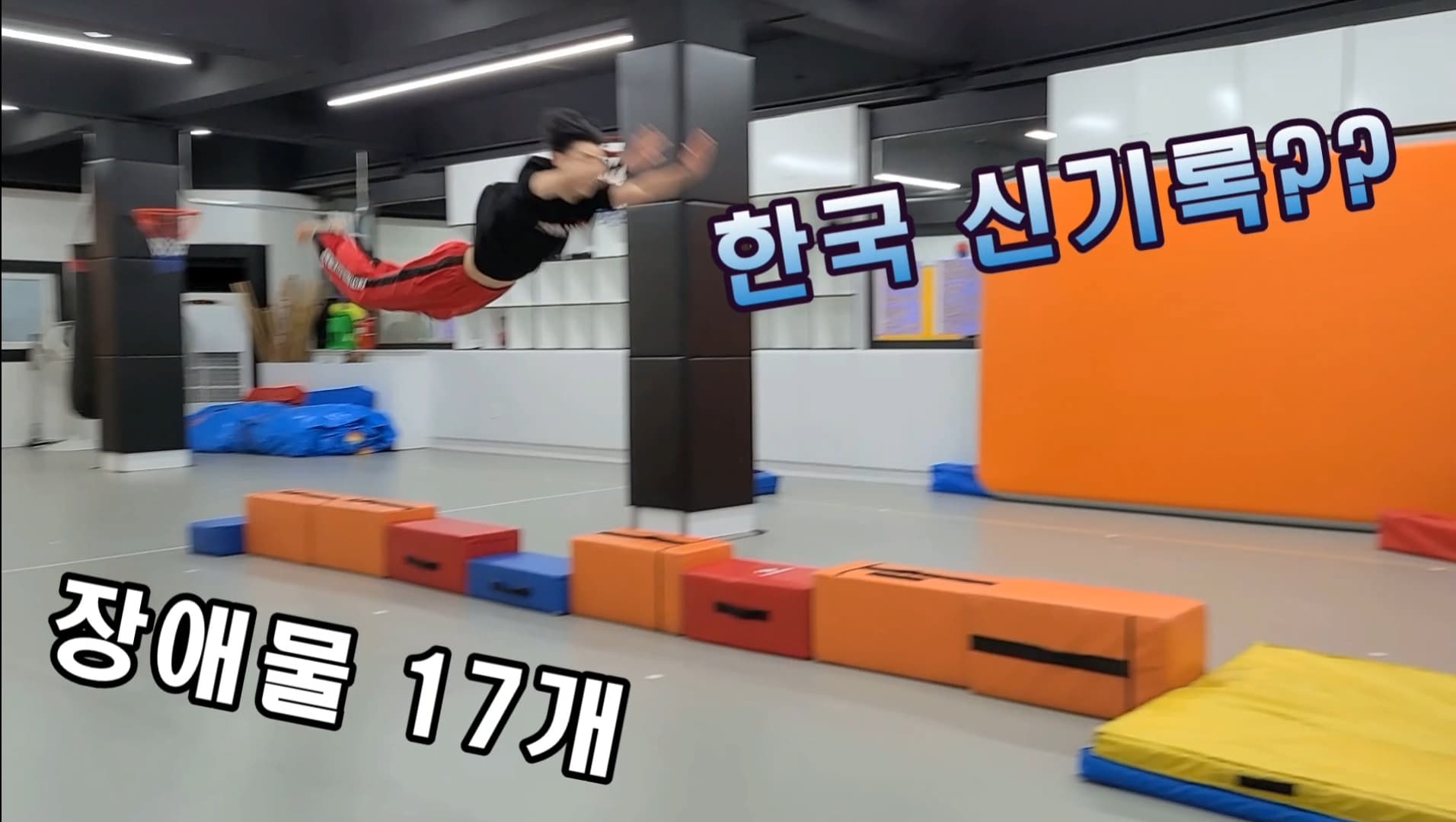 충효예 무술관 사진 3