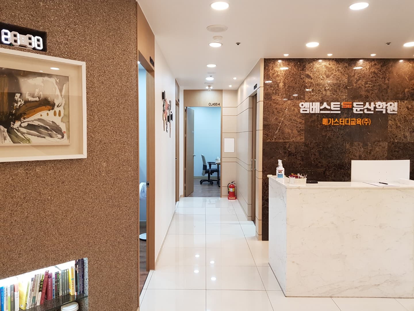 엠베스트SE 탑 둔산 학원 사진 3