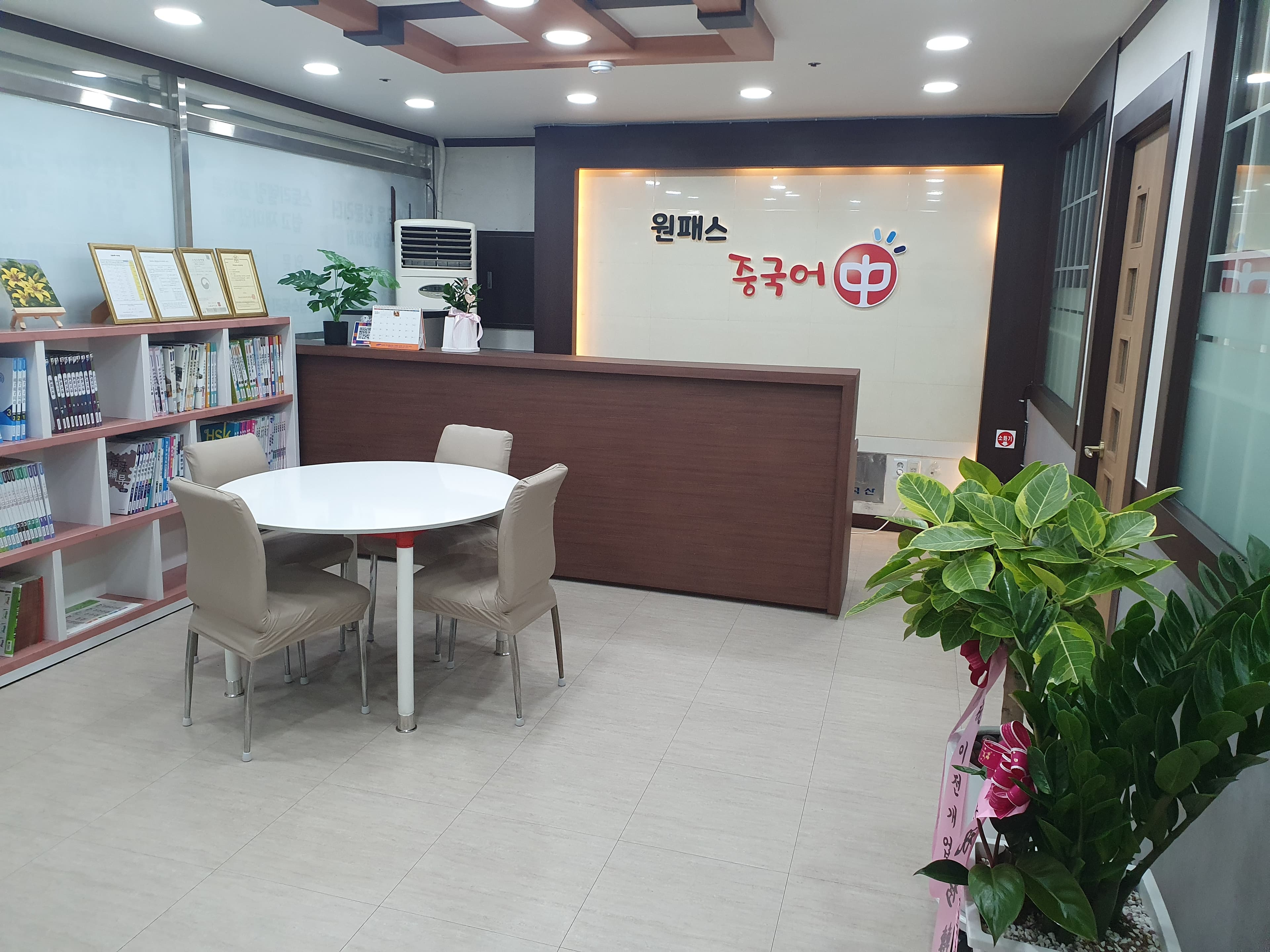 원패스 중국어 사진 3