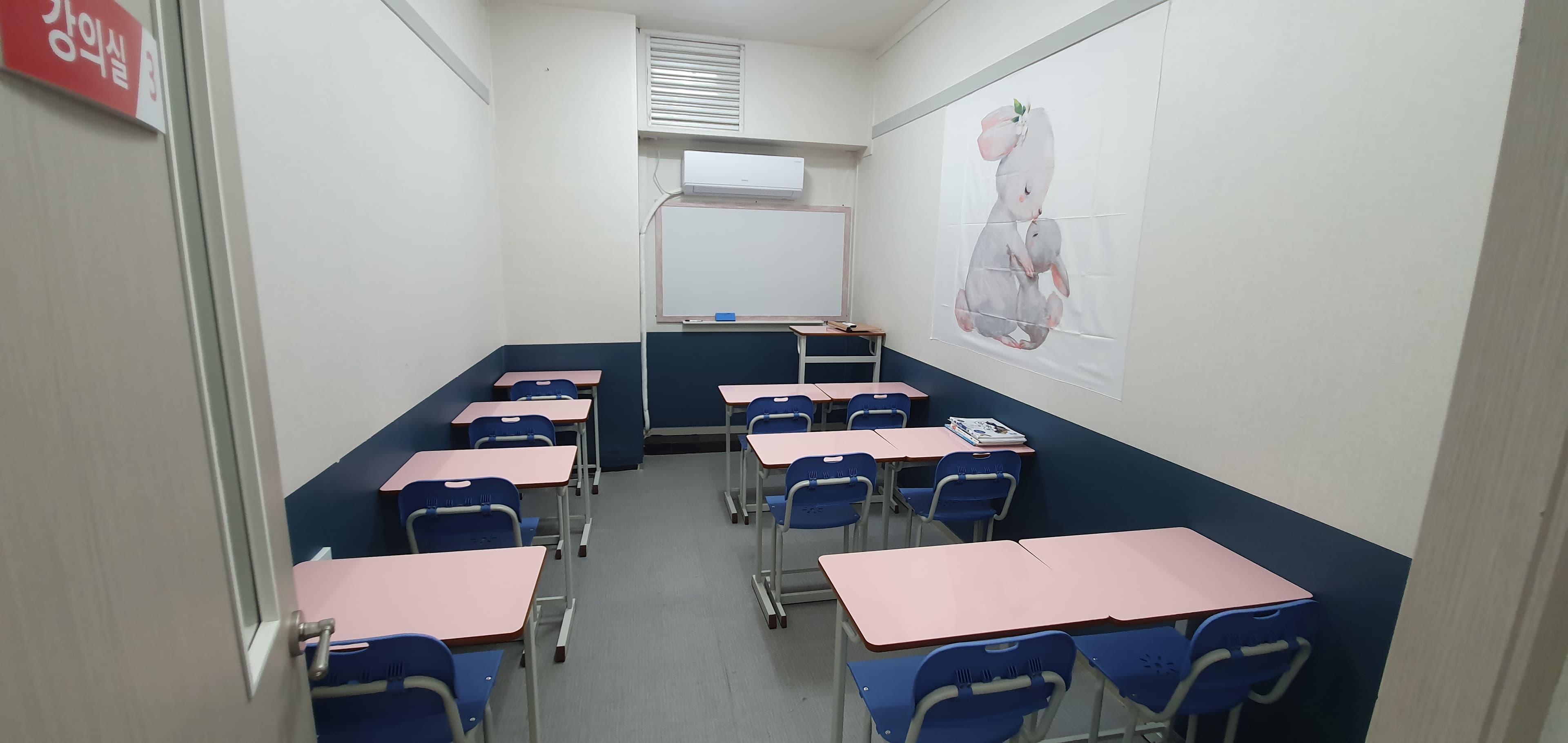 필오름 학원 사진 7