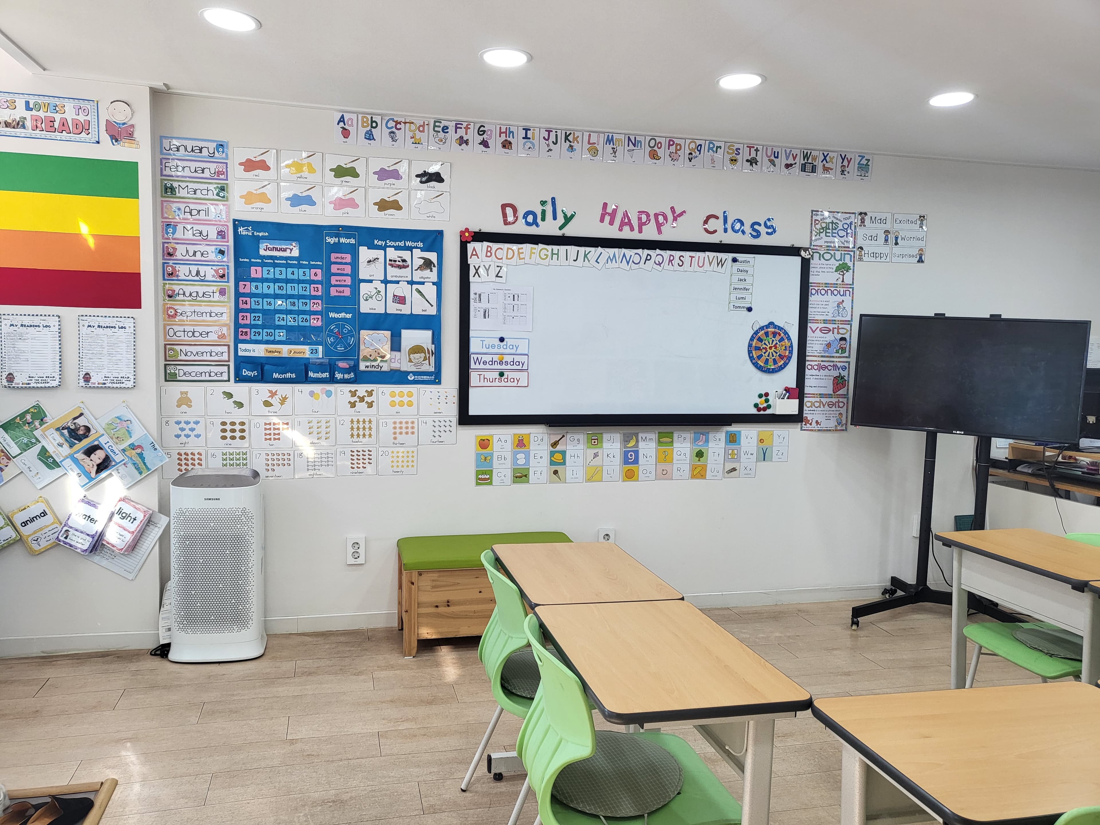 케이트 영어교습소 사진 4