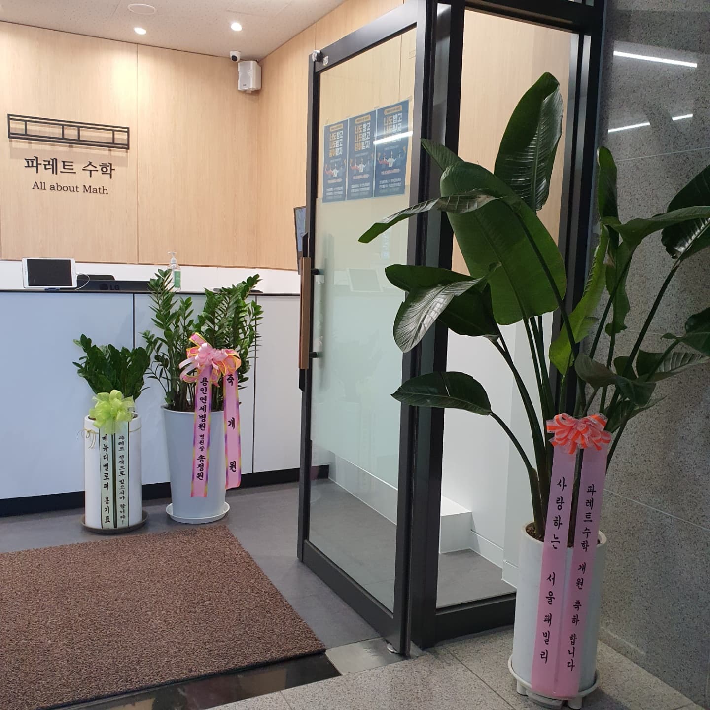 파레트 수학 사진 2