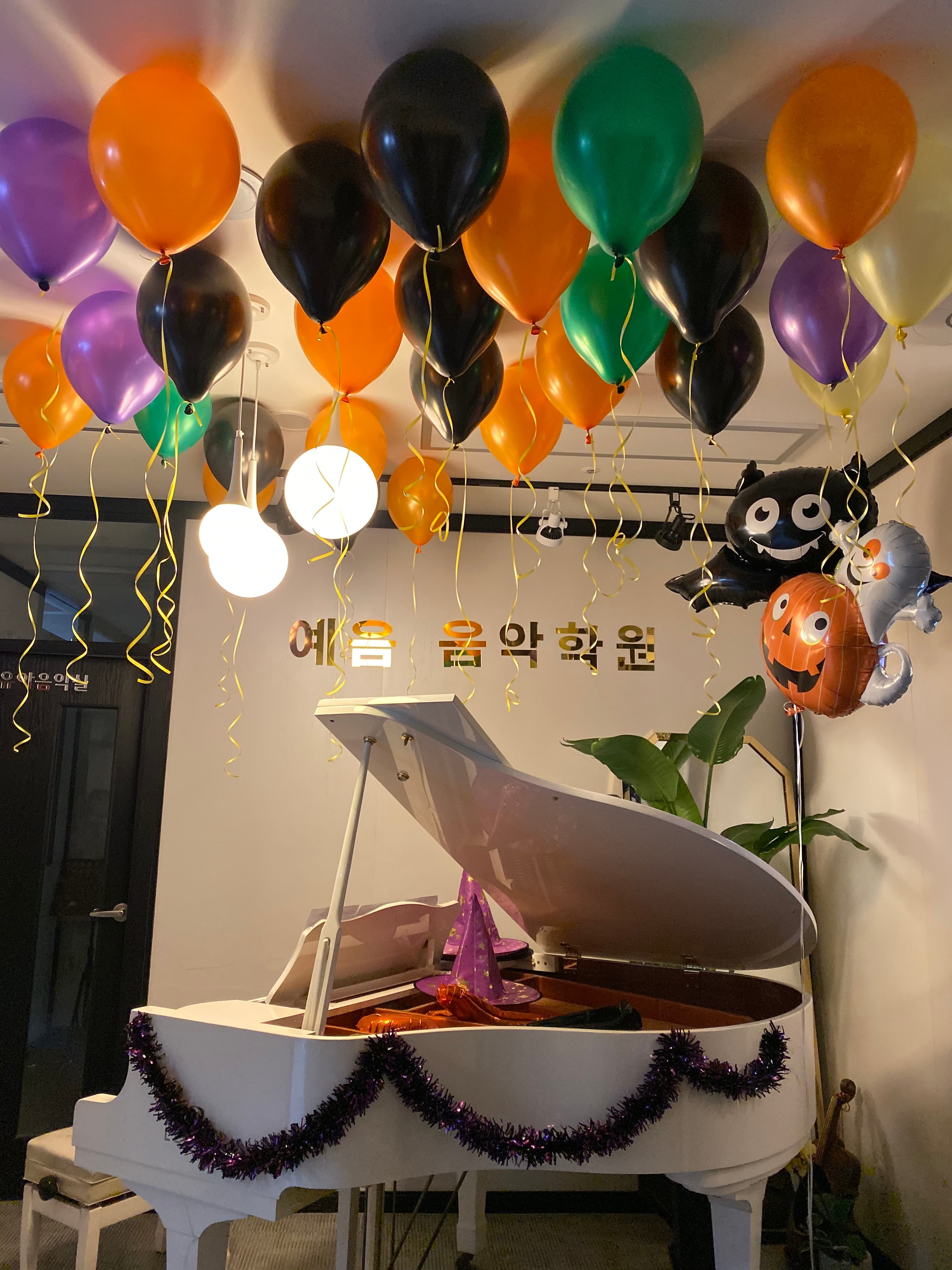 예음 음악학원 사진 3