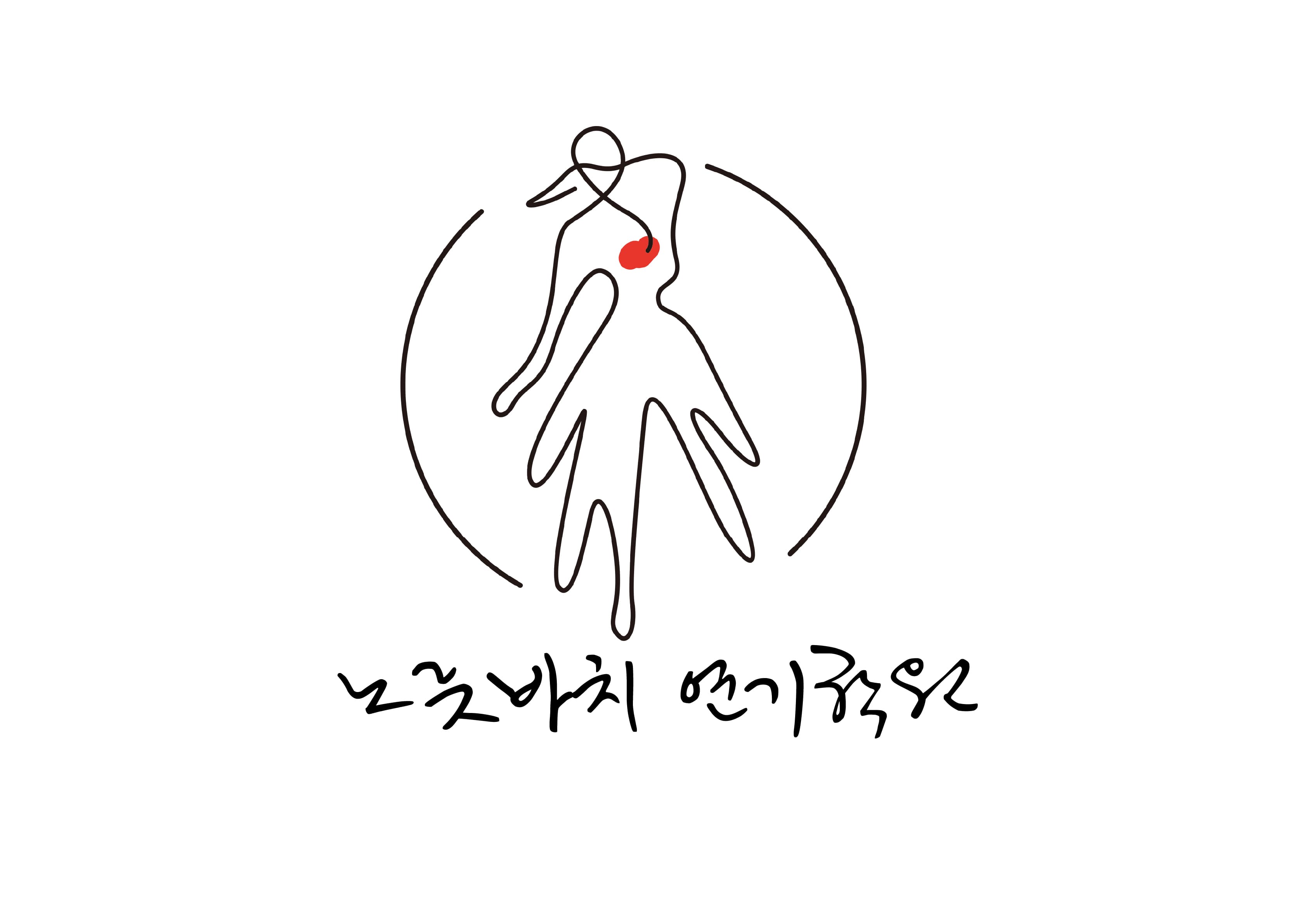 노릇바치 연기학원 사진 4