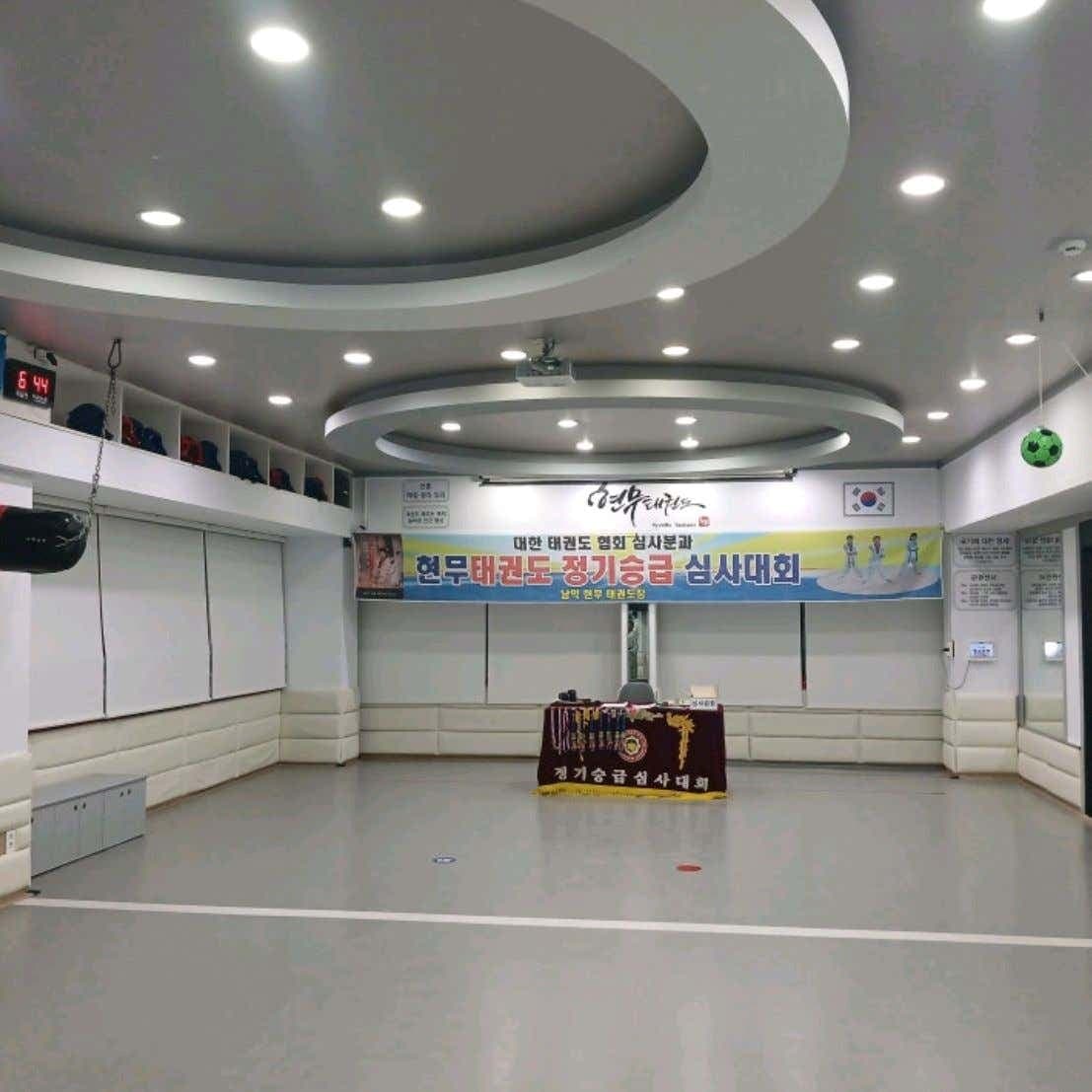 남악현무태권도장 사진 1