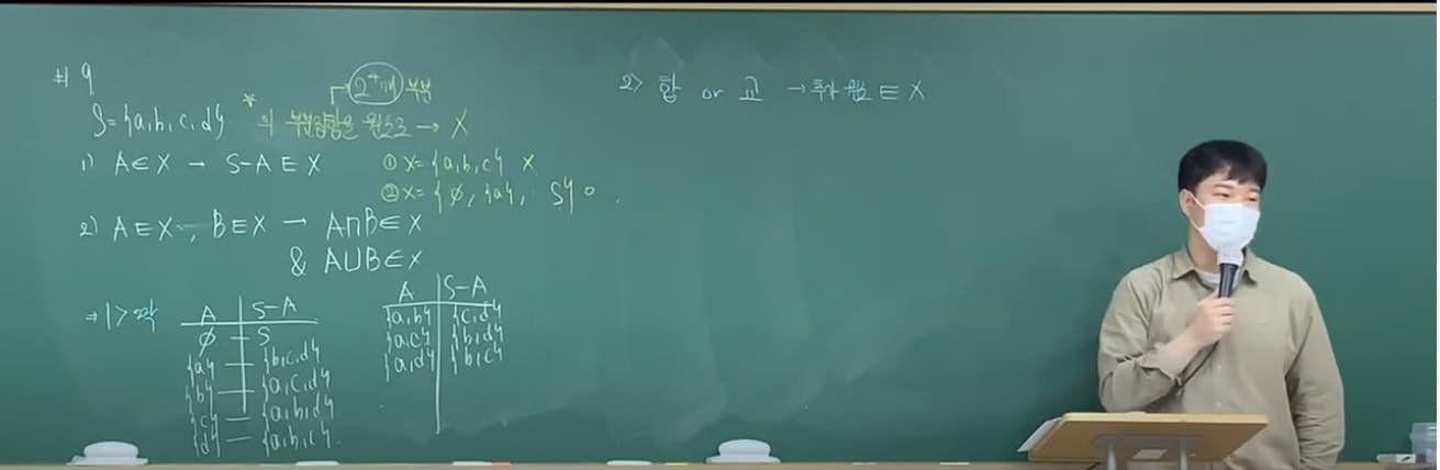 인재중심 수학학원 사진 3