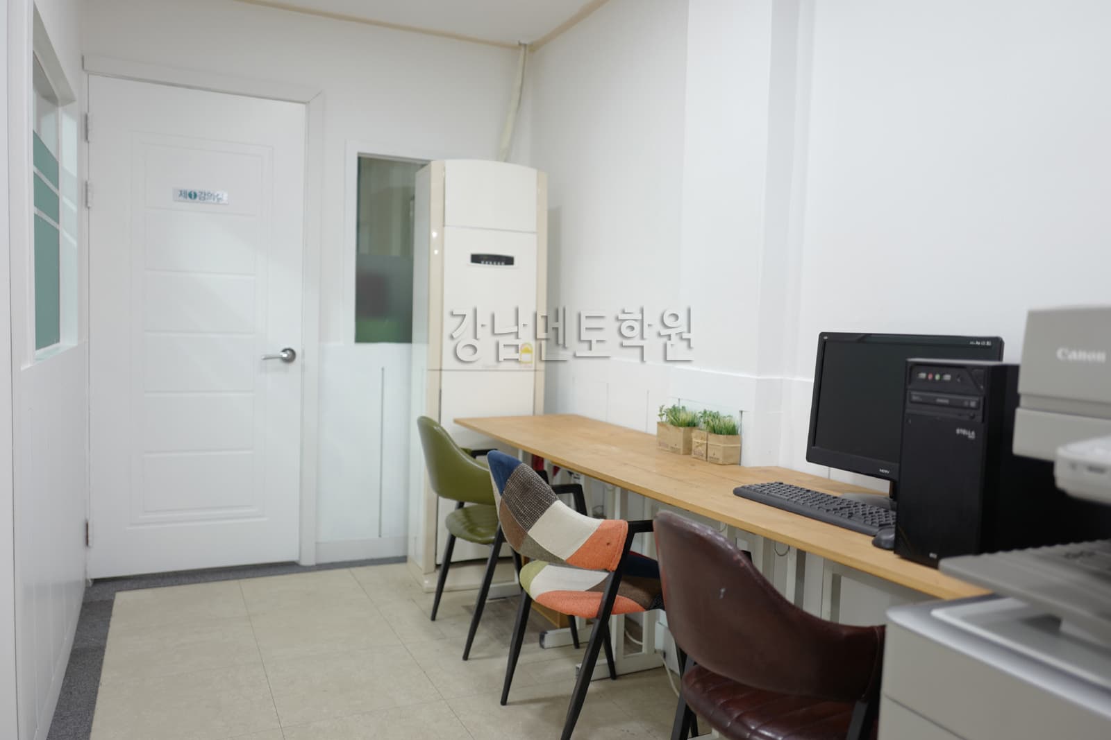 강남멘토 학원 사진 5