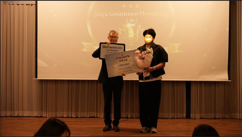 이보영의토킹클럽 진주금산어학원 사진 2