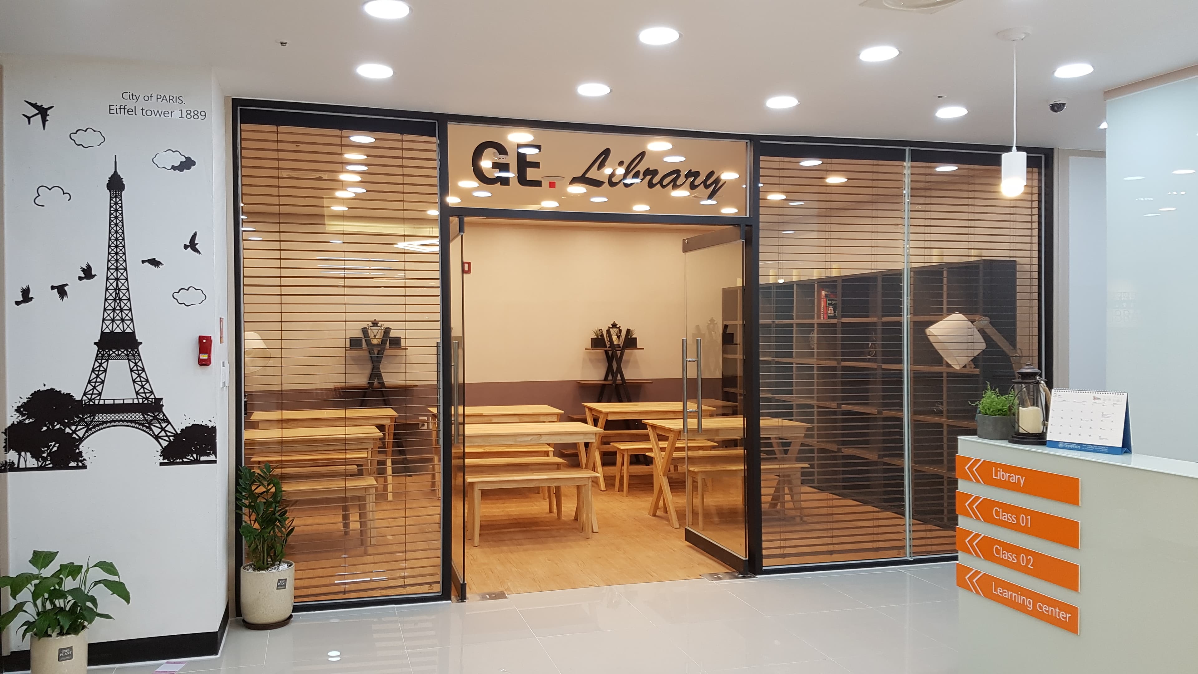 GE 어학원 운정캠퍼스 사진 1