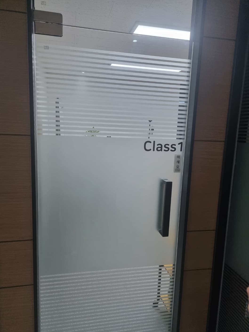 루하 영어 학원 사진 6