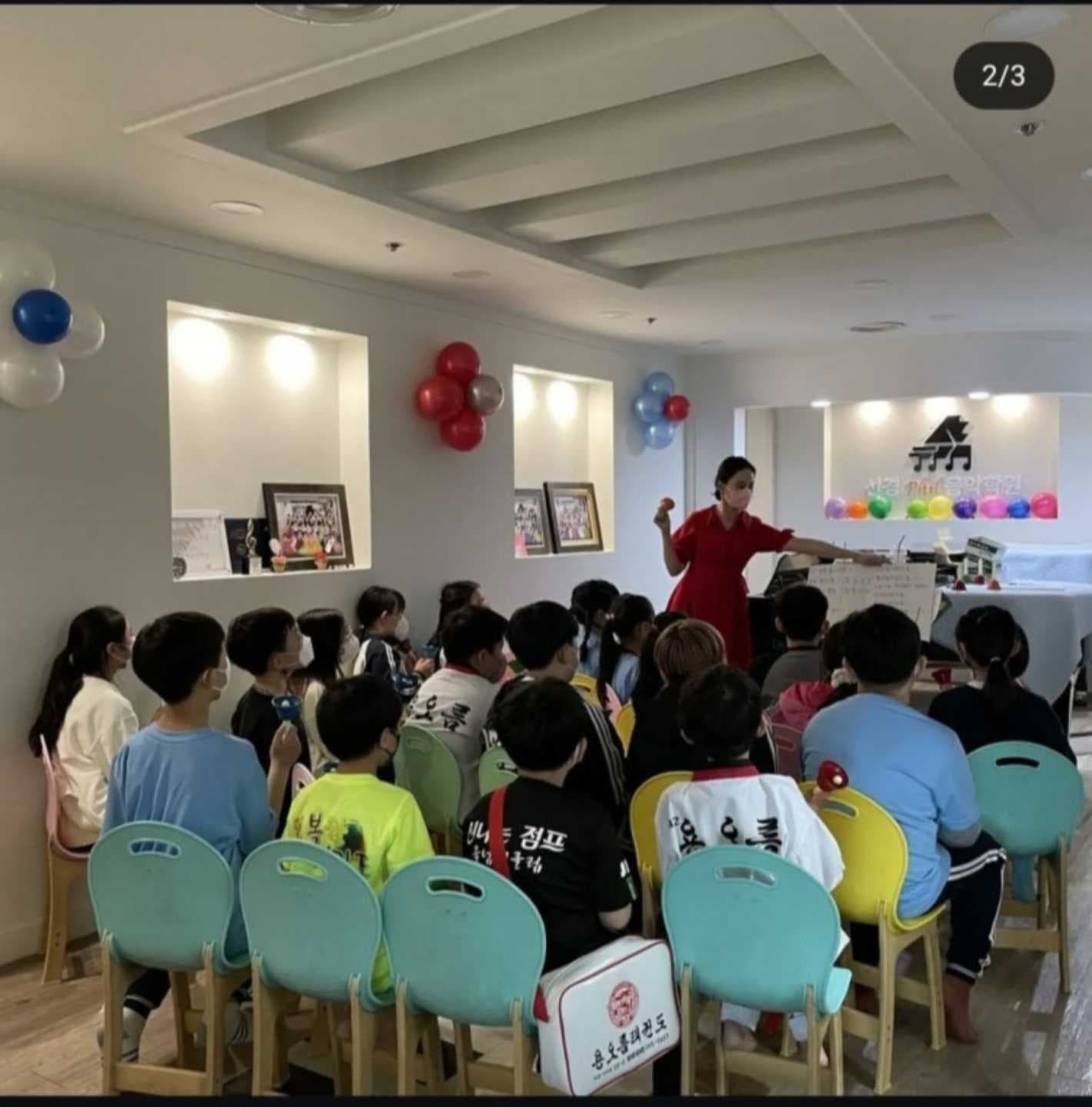 선경필 음악학원 사진 2