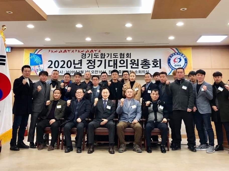 화랑 합기도 총본관 사진 4