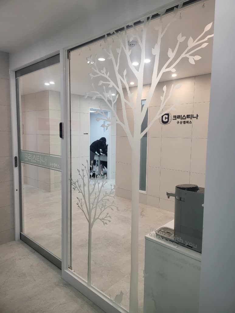 크리스티나 구산캠퍼스 학원 사진 8