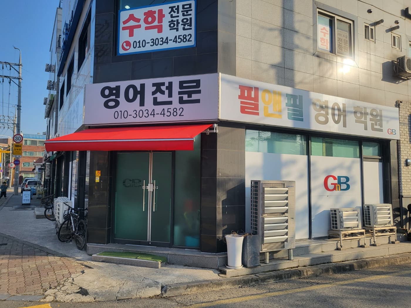필앤필 사진 1